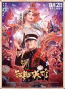 谎言·女模特的性爱
