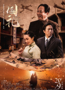 一级毛片全部免费播放