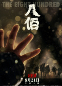 一级在线免费