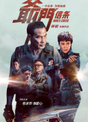 中文字幕亚洲欧美一区