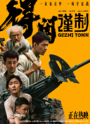 蜜桃臀国产福利在线播放
