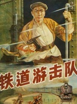 花园的情人密室