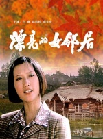 中文字幕亚洲精品第1页