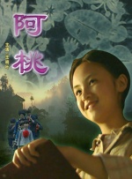 警察故事4国语完整版免费观看