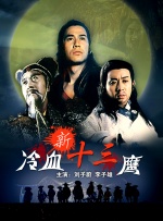 极品双性人互交xxxx