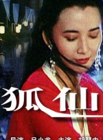 日韩综合在线