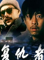 潘金莲一级黄色片