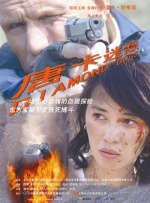 老王av