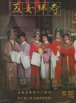 久久99精品国产一区二区三区