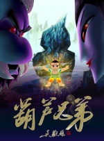 享受网络