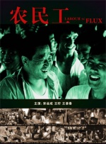 按摩伦理147