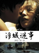 人妻诱惑