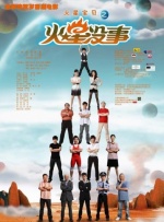 精品国产三级v