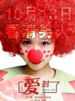 欧美最新另类人妖