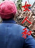 红色的比基尼