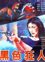 女性裸体瑜伽视频日本