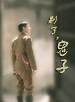 一级免费片