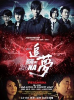 男男gay无套gay
