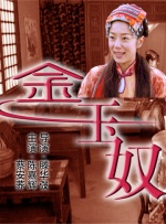 2020国产成人久久精品