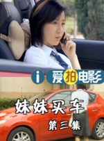 用力别停受不了了王总
