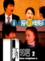一区二区三区四区视频在线