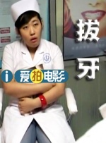 激情开心