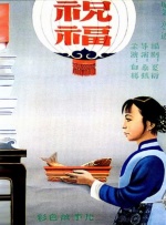 35pao强力打造