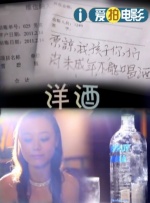 美味的女友性体验