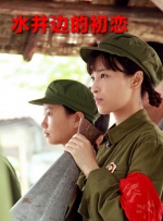 妻子的姐姐3