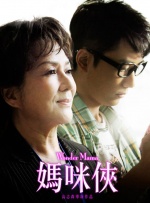 成全视频电视剧免费观看