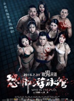 国产综合区