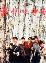 女教师番号