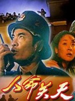 日产精品高潮呻吟av久久