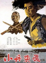 伊人丁香