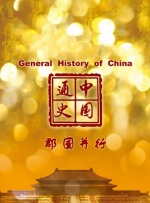 邪恶比翼鸟