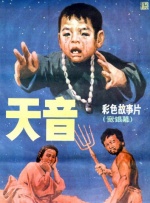 漆黑的射干动漫