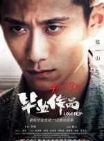 伊人久久大香线蕉综合高清