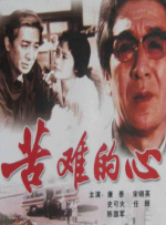 好吊妞在线观看