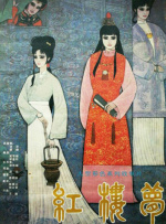 亚洲第一页视频