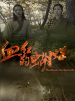 五月天av午夜看片