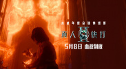 欲望之屋2甜美情事在线看