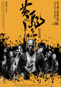 狂放在线观看