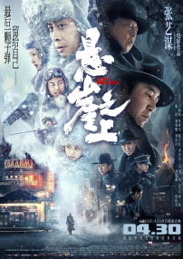 国产欧美日韩中文久久