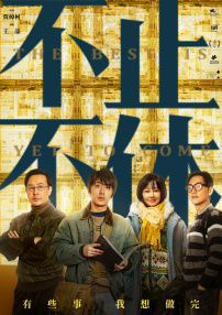 欧美综合国产