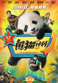 国产精品玖玖玖在线观看