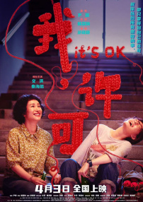 亚洲国产精品91