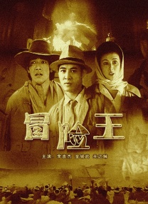 爱情2019-2020