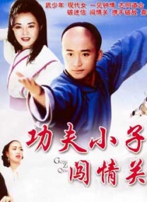 欧美激情视频在线观看一区二区三区