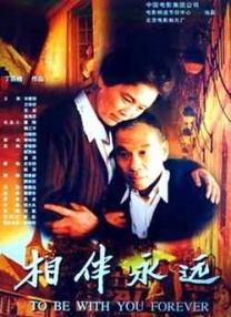 爱爱综合社区