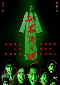 卫生间大尺度做爰床戏